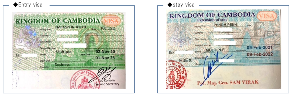 About Cambodian Visa LIA JC GLOBAL